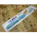 正品 高级软毛牙刷 保护按摩牙龈清洁口腔 呵护牙龈牙刷 J-003
