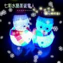 【圣诞爆款】水晶雪人led七彩小夜灯