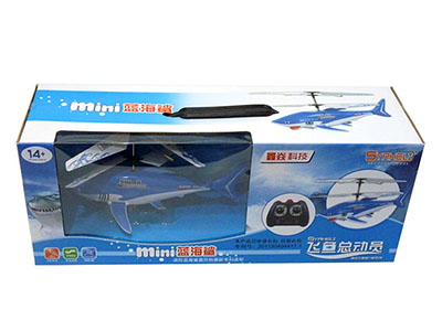 USB充电大鲨鱼飞机耐摔摇控飞鱼模型遥控直升飞机航模充电遥控飞机048A22-2-4