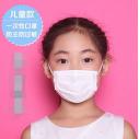 （20支装）一次性儿童口罩白色防雾霾防尘透气三层小孩防晒口罩