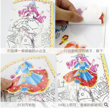 厂家直销 公主美少女时尚秀 卡通益智换装小游戏儿童图书批发六B35-4-4