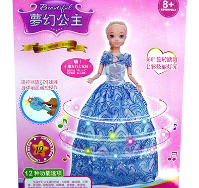 儿童会说话的智能娃娃女孩公主婚纱仿真洋娃娃会唱歌跳舞的玩具B20-3-4