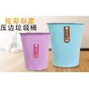 耐摔家用带圈垃圾桶家用时尚创意垃圾桶厨房卫生间垃圾桶028---a13a14空