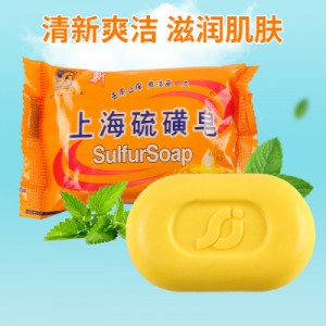 上海硫磺皂 上海香皂 洗手沐浴肥皂洗澡面...