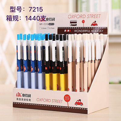 7215品质保证高级0.7-0.5自动铅笔书写顺滑六B21-2-2