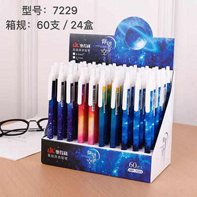 7229品质保证高级0.7-0.5自动铅笔书写顺滑A32-1-3