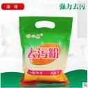 去污粉 去除玻璃油烟机灶具等表面油垢油污清洗剂a2-1-2