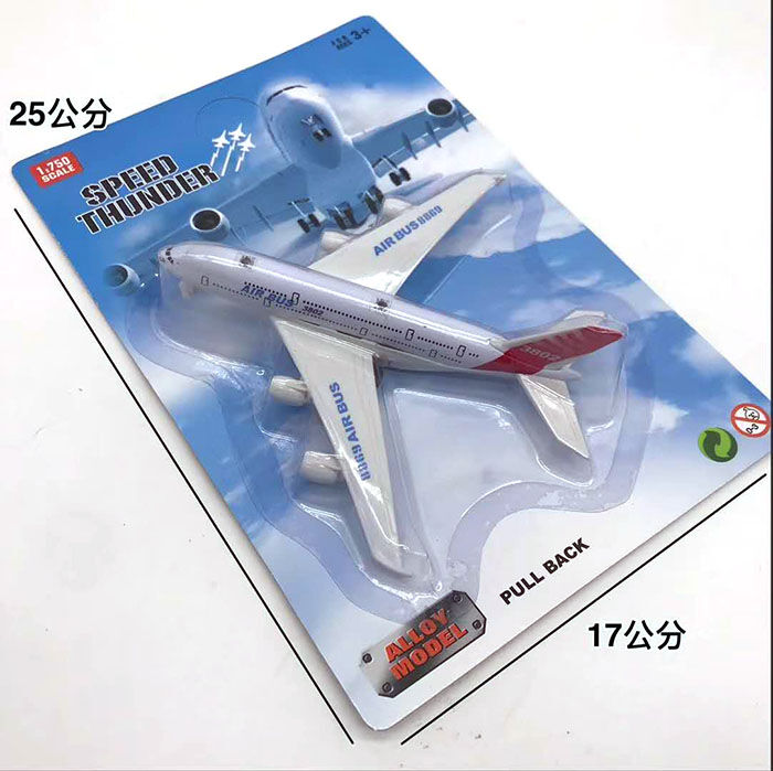 空中客车合金回力仿真飞机模型 空中客机航模男孩玩具A25-2-1