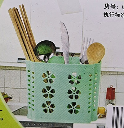 069两格筷笼筷子桶筷子架厨房收纳盒六B...