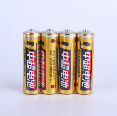 4节装中生飞电池7号电池 遥控器玩具电池 干电池六六B22-3-2