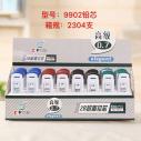9902高级点凡系列自动铅笔芯0.7号2B树脂笔芯六B35-4-5