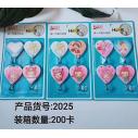 2025-2023心相印4个装挂钩强力粘胶墙壁挂物无痕免打孔六B2-4-2