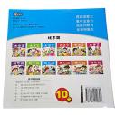 宝宝最爱趣味童书找不同北京理工出版A32-3-4