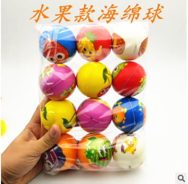 7cm儿童手抓实心表情笑脸海绵球弹力球压力减压康复握力小皮球玩具B25-4-2