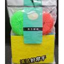 CYI-2纳米清洁球含砂百洁布4件套高效去污不伤锅套装120/件六B7-1-4