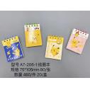 德派万品A7-206-1皮卡丘侧翻线圈笔记本75*105mm80张c2-1-4