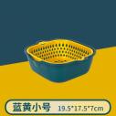 多功能水果蔬菜盆方形撞色沥水篮-深蓝+黄色 小号 150/箱六B29-1-1
