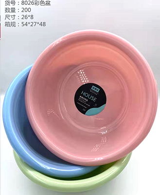 8026彩色圆盆200/箱六B15-4-...