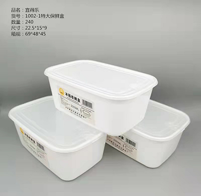 1002-1长方食物冰箱保鲜收纳盒带盖透明水果保鲜盒微波炉加热饭盒240/箱/40/包六B10-1-3