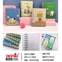 德派万品A7-20896宅线圈本360/箱c2-1-4