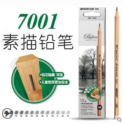 马可7001六角杆素描绘画10B铅笔盒装...