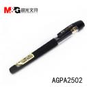 晨光 金黑 1.0 陶瓷球珠 黑色墨中性笔-AGPA2502/B45-2-2