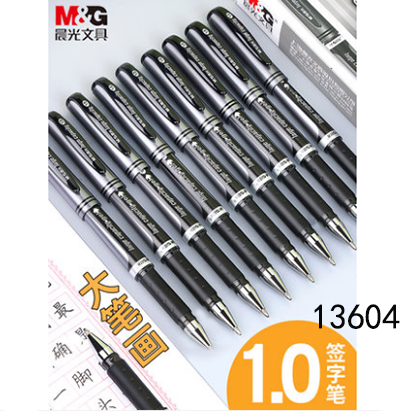 晨光1.0中性笔AGP13604硬笔字专用练字笔1.0mm加粗黑/蓝笔签字笔黑色粗笔碳素笔黑B45-2-2