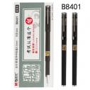 晨光孔庙祈福学生考试用中性笔 全针管0.5碳素黑水笔 签字笔B8401/A33-2-2