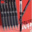 晨光考试中性笔签字笔速干考试必备AGPB8301  0.5mm（碳素黑）