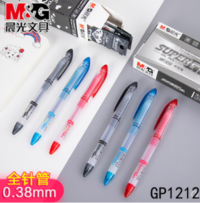 晨光文具针管笔0.38mm办公用品财务签字中性笔黑色学生水笔GP1212/b45-1-3