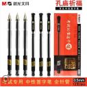 晨光考试中性笔孔庙祈福陶瓷球珠全针管0.5mm（碳素黑） AGP69208