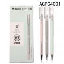 晨光0.5黑色中性笔质+系列插拔式签字笔全针管水笔AGPC4001黑B45-1-3