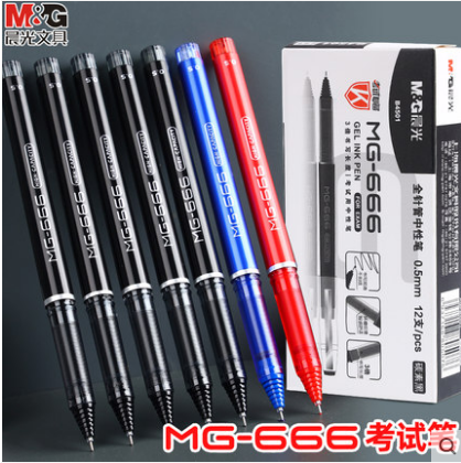 晨光考试中性笔全针管MG666考试必备0...