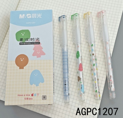 晨光AGPC1207中性笔0.35mm全针管黑色素纹时光系列签字笔A33-2-2