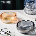 YG132玻璃欧式办公室大气水晶玻璃烟（银）B30-2-1