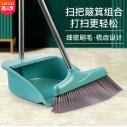 5186地球最低价扫把簸箕套装家用笤帚撮箕两件套组合塑料垃圾斗软毛加厚清洁工具6f六B36-1-5