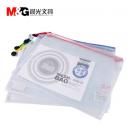 晨光文具B5网格 PVC拉链袋 ADM94507收纳 文件夹资料袋票据袋笔袋六B43-2-3