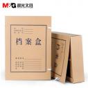 晨光牛皮纸档案盒A4加厚大容量文件盒(3cm)APYRB61100