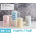 YH1049 创意简约兔子时尚400ML陶瓷杯六B12-1-1-2-1-3-1-4-1