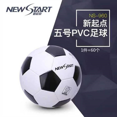NS-904   三环5号PVC足球 机...