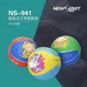 NS-941 正品橡胶篮球三号儿童橡胶篮球幼儿园专用宝宝拍拍小皮球六B17-4-1