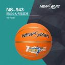 NS-943 蓝球 室内外7号标准花式乔丹橡胶篮球A30-1-1