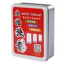 （铁盒160）识字卡拼字卡片 趣味卡片游戏 游戏卡牌 早教亲子游戏卡 趣味益智 A32-2-1