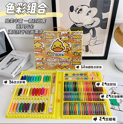 G.DUCK小黄鸭150画笔套组 儿童水彩笔套装画画工具文具套装彩笔绘画蜡笔B36-2-1