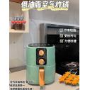 杨子7.5升空气炸锅大容量家用多功能智能无油烟电烤箱B34-4-1B34-3-1