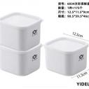 6034 方形保鲜盒 塑料盆子白色保鲜盒冰盘收纳盒 175个/箱B27-2-1