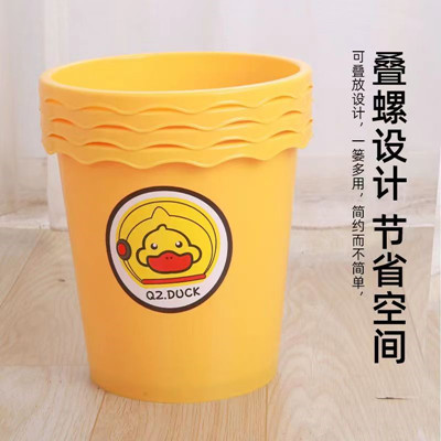 小黄鸭垃圾桶卡通家用简约防水B36-4-...