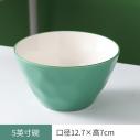 5寸 陶瓷碗 简约碗碟家用新款现代简约纯色轻奢餐具创意吃饭碗盘汤面 132/件（陶瓷运输破损自理无售后）B0-4-1