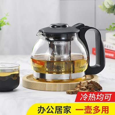 610凉水壶1250ml透明玻璃茶壶花茶泡茶过滤茶具 36/箱 六B21-2-2