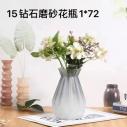 15磨砂花瓶 玻璃花瓶渐变色透明折纸花瓶 欧式几何插花瓶 客厅水培花瓶 一件72 B23-2-1